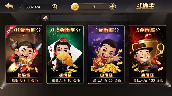 三张牌金花