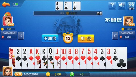 扶摇棋牌老版本