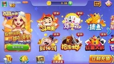 百赢棋牌2020老版本安卓版