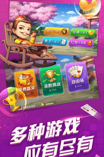 微乐江西棋牌