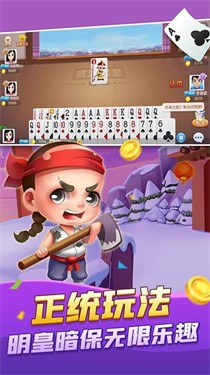 炸金花游戏正版免费版2024 炸金花游戏正版免费版2024