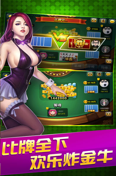 比较好的棋牌 比较好的棋牌
