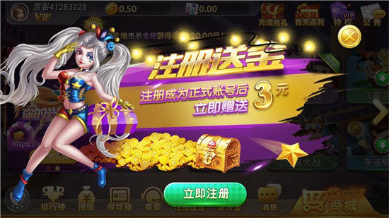 大玩家斗地主app