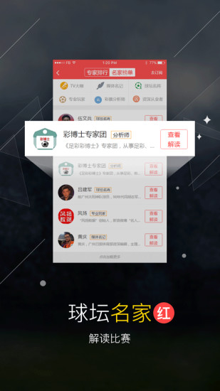 24appvip贵宾官网版
