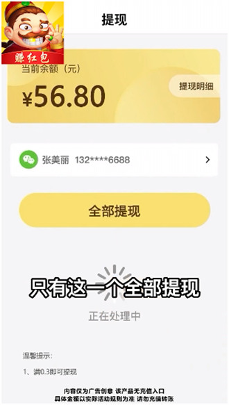 贪玩斗地主 贪玩斗地主
