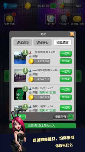 777水果机安装包