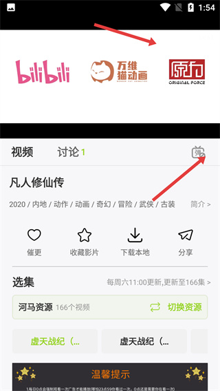 牛牛视频