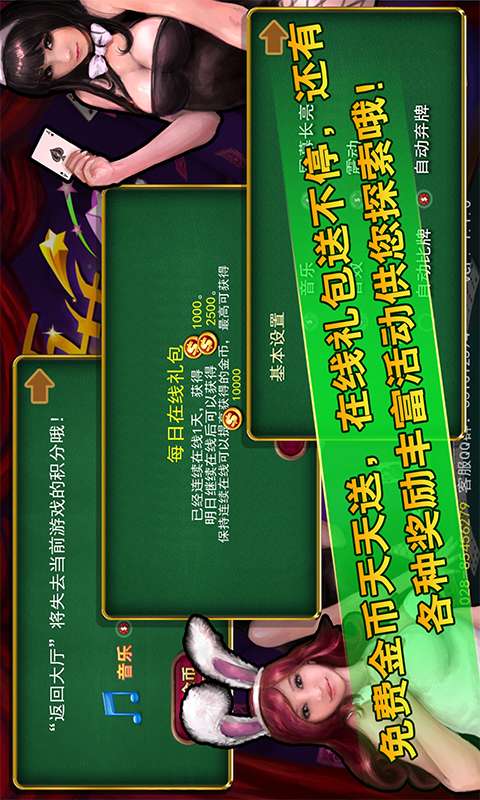 百万炸金花官方正式版