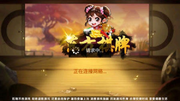 东方棋牌 东方棋牌