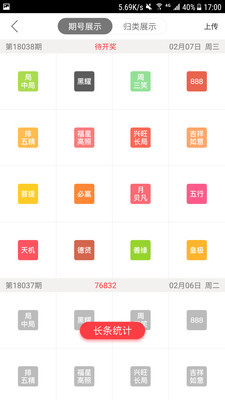 羸多多app彩票 羸多多app彩票