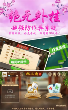 先锋棋牌正规版 先锋棋牌正规版