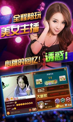 富豪炸金花单机版新版本 富豪炸金花单机版新版本