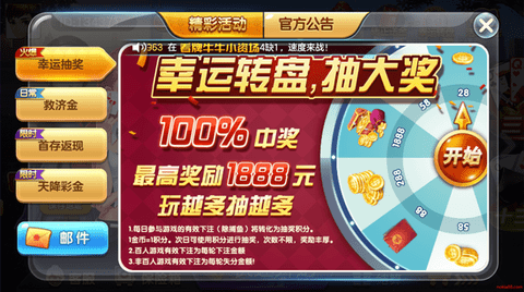 鱼丸游戏森林舞会奔驰宝马棋牌 鱼丸游戏森林舞会奔驰宝马棋牌