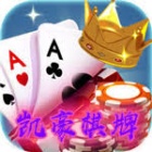星空93299ca.v1.0.0.021棋牌