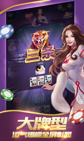 荣耀棋牌v2.6.26