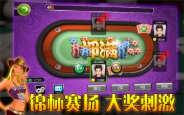 三张牌app 三张牌app