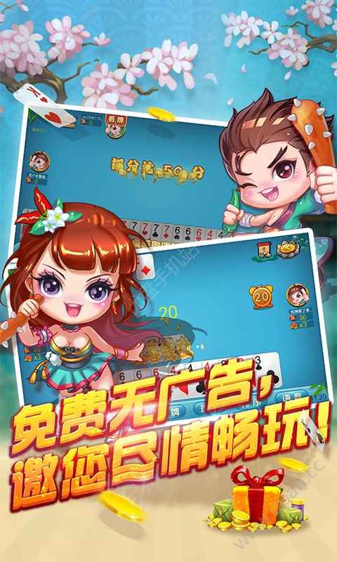比特<棋牌>旧版v4.3.0