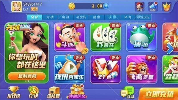 开端棋牌