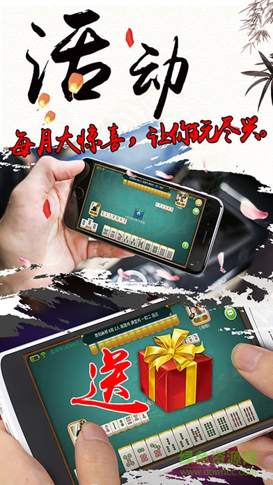 琼崖麻将海南 琼崖麻将海南
