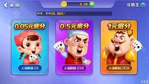 百赢棋牌2020老版本安卓版 百赢棋牌2020老版本安卓版