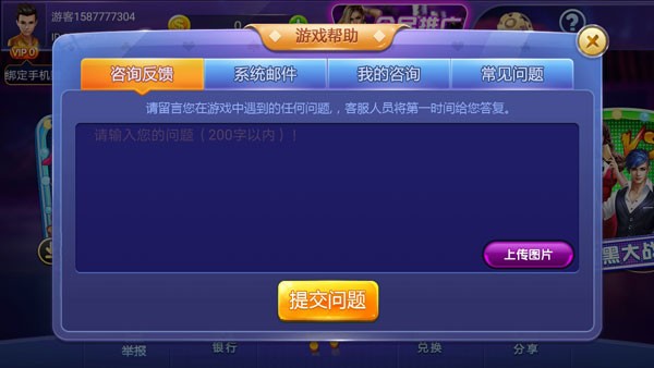 微乐麻将万能挂 微乐麻将万能挂