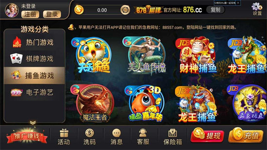 慕雪娱乐棋牌官方版v1.0送金版2025