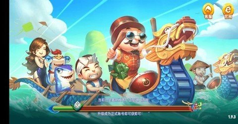 霸榜棋牌2025