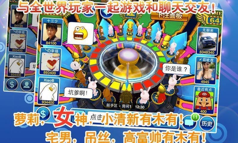 旧版老虎机(经典版)官方2025