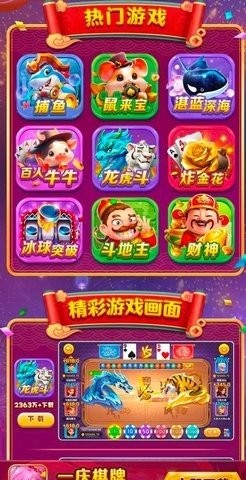一庆棋牌 一庆棋牌