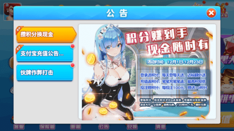 慕雪娱乐app官网版棋牌 慕雪娱乐app官网版棋牌