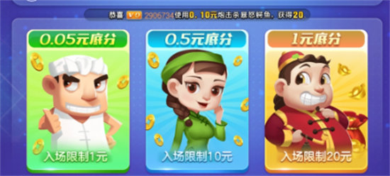 不思议棋牌官方最新版