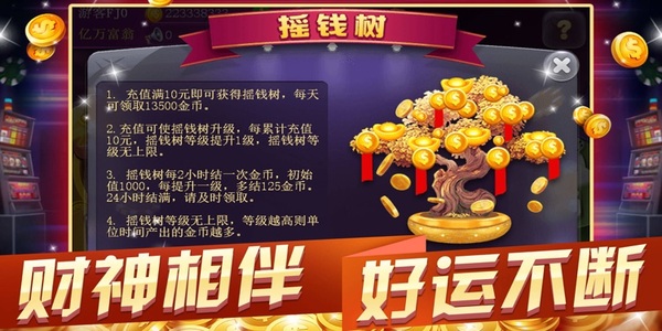 老版炸金花(经典版)