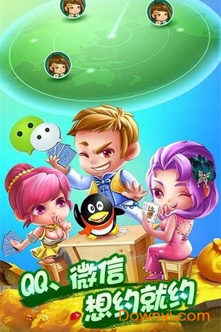 斗地主单机游戏 斗地主单机游戏