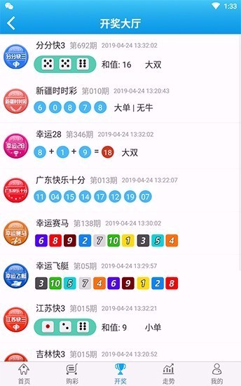 113cc彩票双色球下载