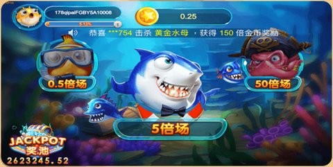 摇钱树捕鱼app棋牌 摇钱树捕鱼app棋牌
