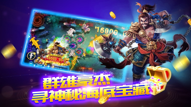 炸金花官方版下载2026最新版