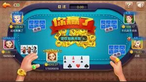 新领域棋牌