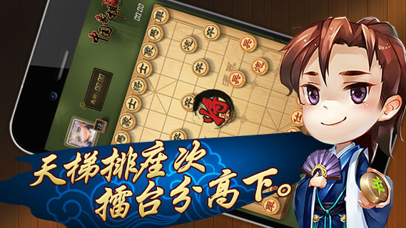 乐都电玩城<棋牌>