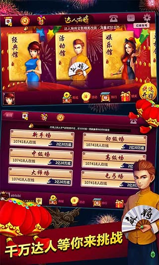 金沙棋牌官网手机版gov正版 金沙棋牌官网手机版gov正版