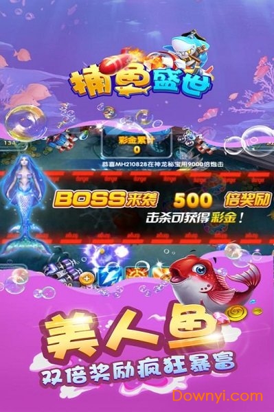 盛世游戏app