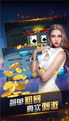 单机免费炸<金花>小游戏2022