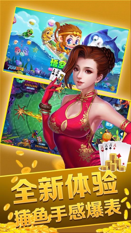 九号娱乐