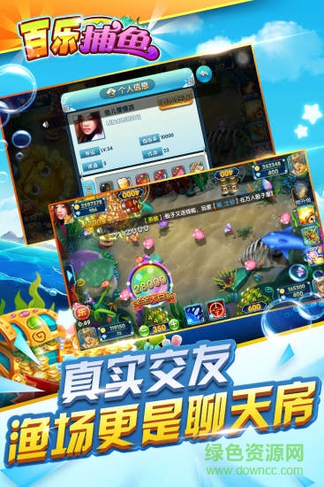 捕鱼大作战无限金币钻石破解版
