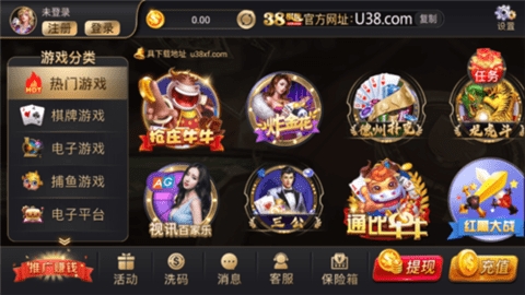 u38棋牌 u38棋牌