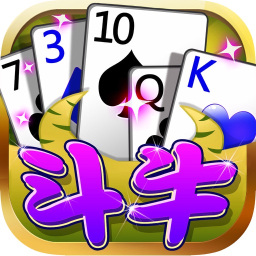 五张牌斗牛牛软件