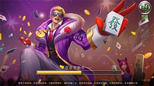 潮汕掌上娱乐