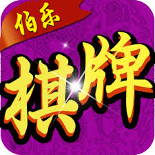 亿酷<棋牌>官方版