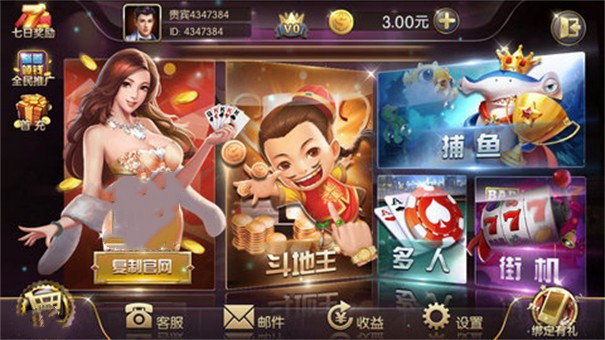 南京全民麻将赚钱版棋牌