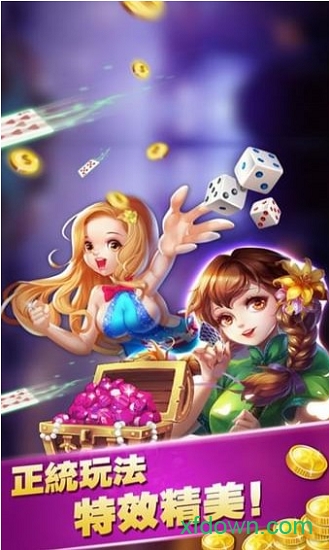 端午棋牌2021