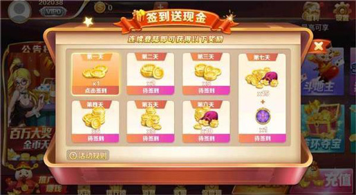 幸运满贯单机麻将手机版 幸运满贯单机麻将手机版
